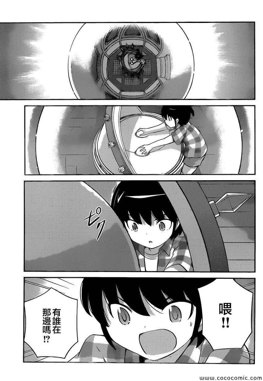 第261话 无望
