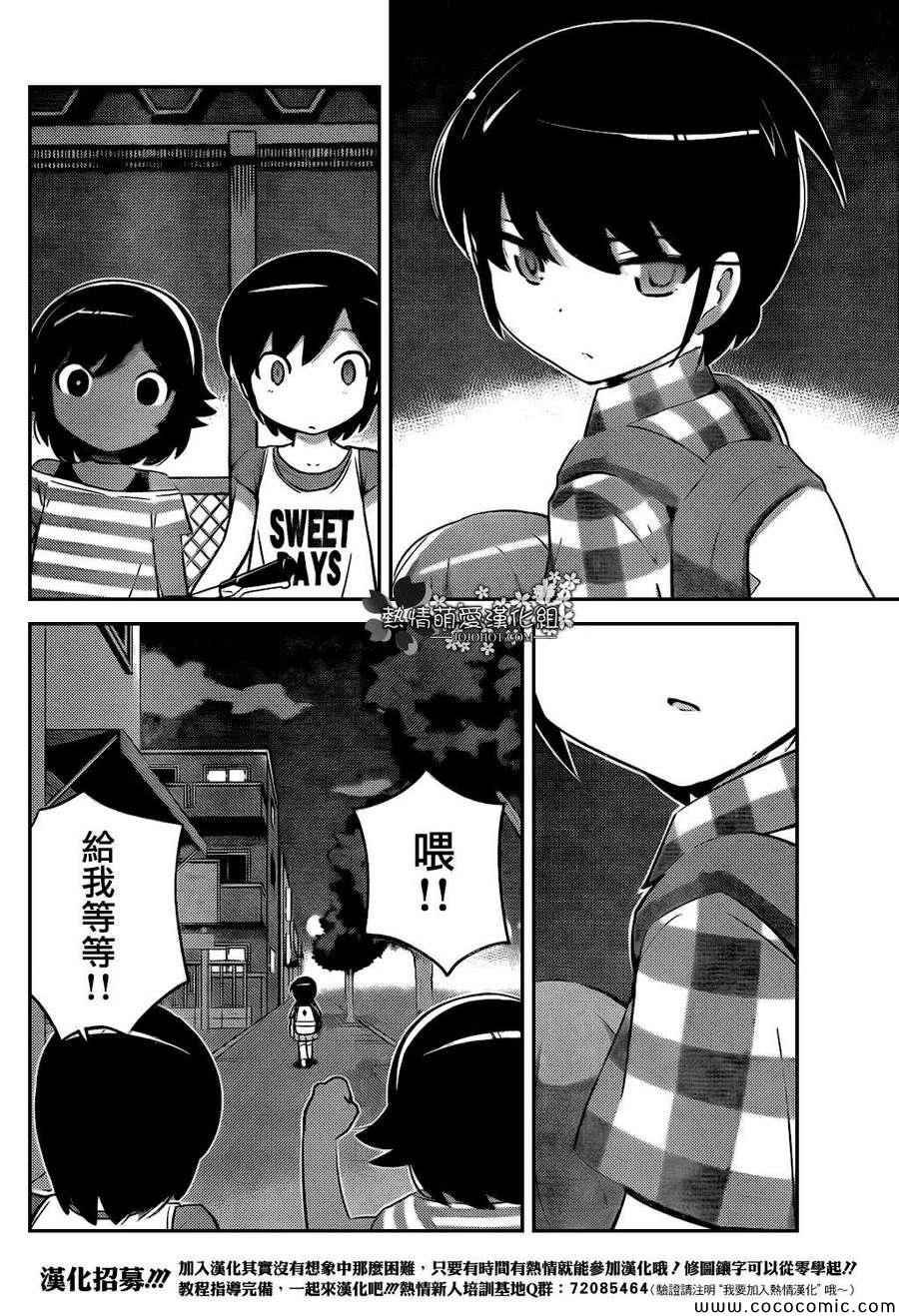 第264话 Shine a Light