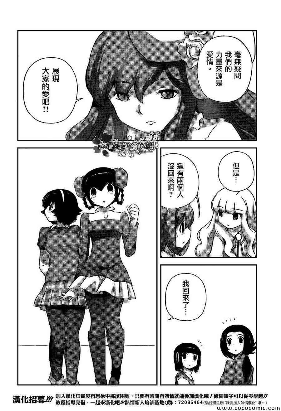 第264话 Shine a Light