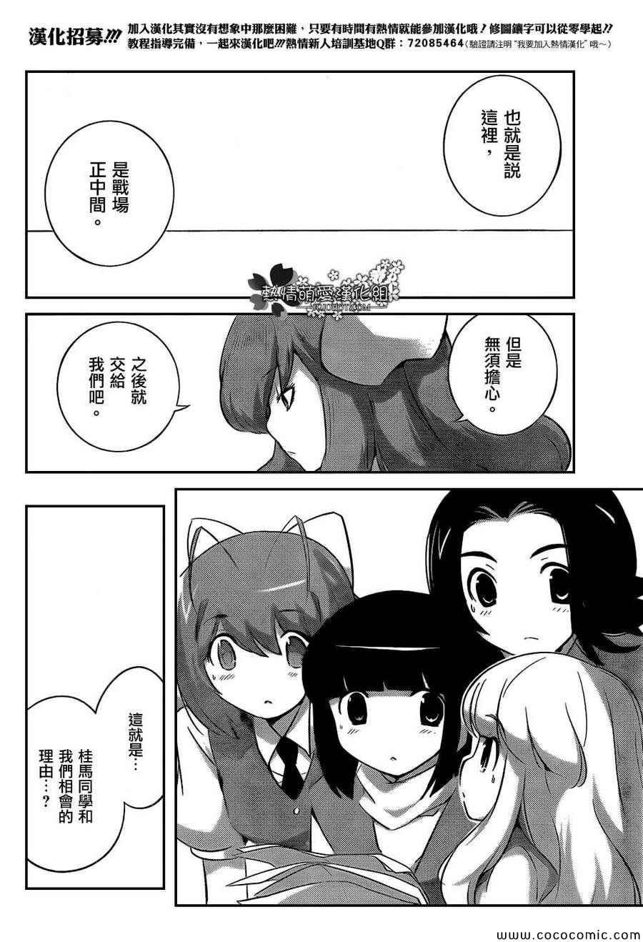 第264话 Shine a Light