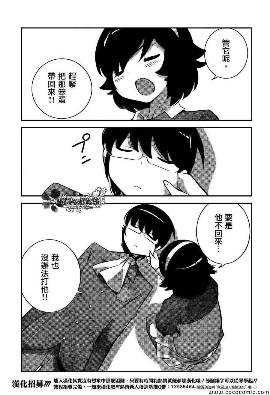 第264话 Shine a Light
