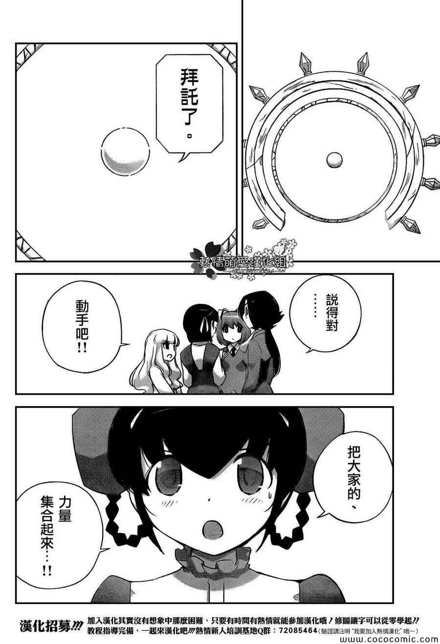 第264话 Shine a Light