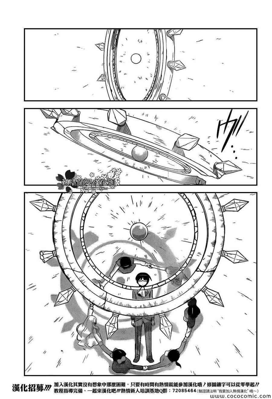 第264话 Shine a Light
