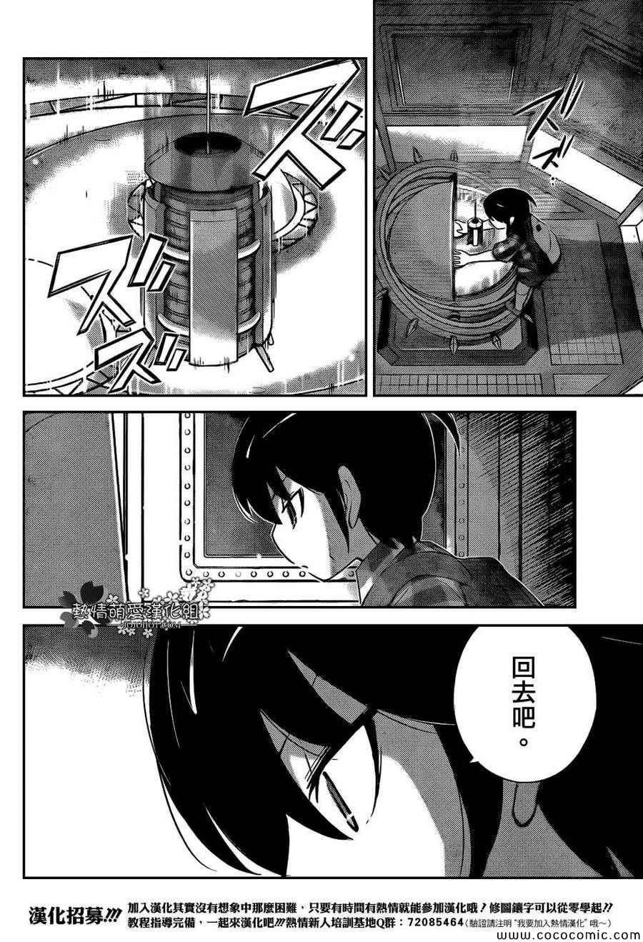 第264话 Shine a Light