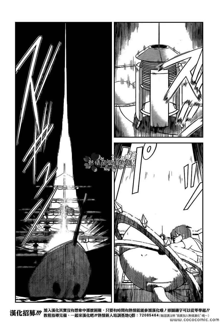 第264话 Shine a Light