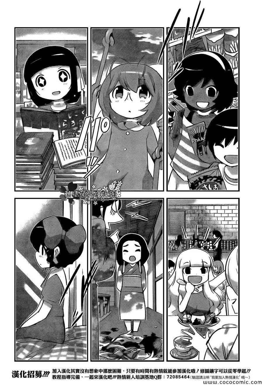 第264话 Shine a Light