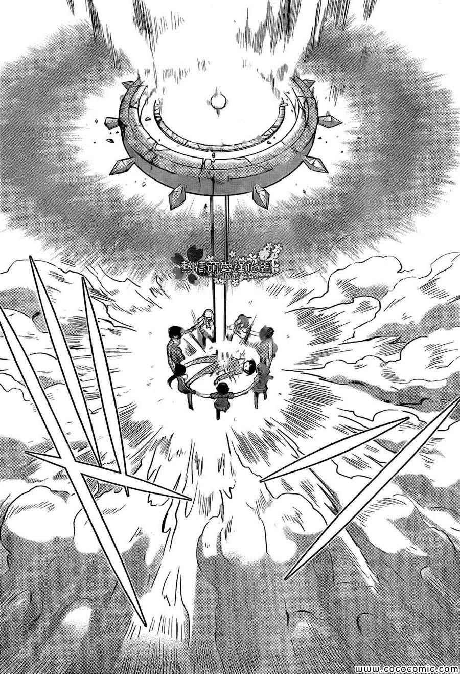第264话 Shine a Light
