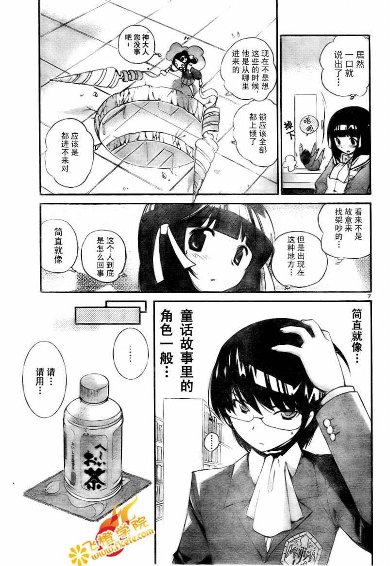 第16话