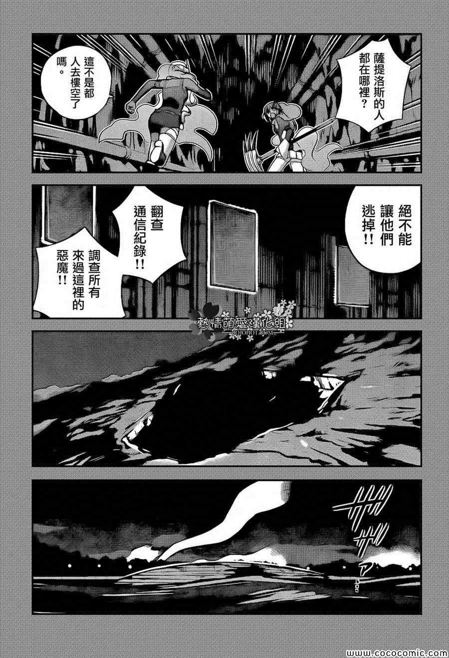 第266话 Romantic☆２Night