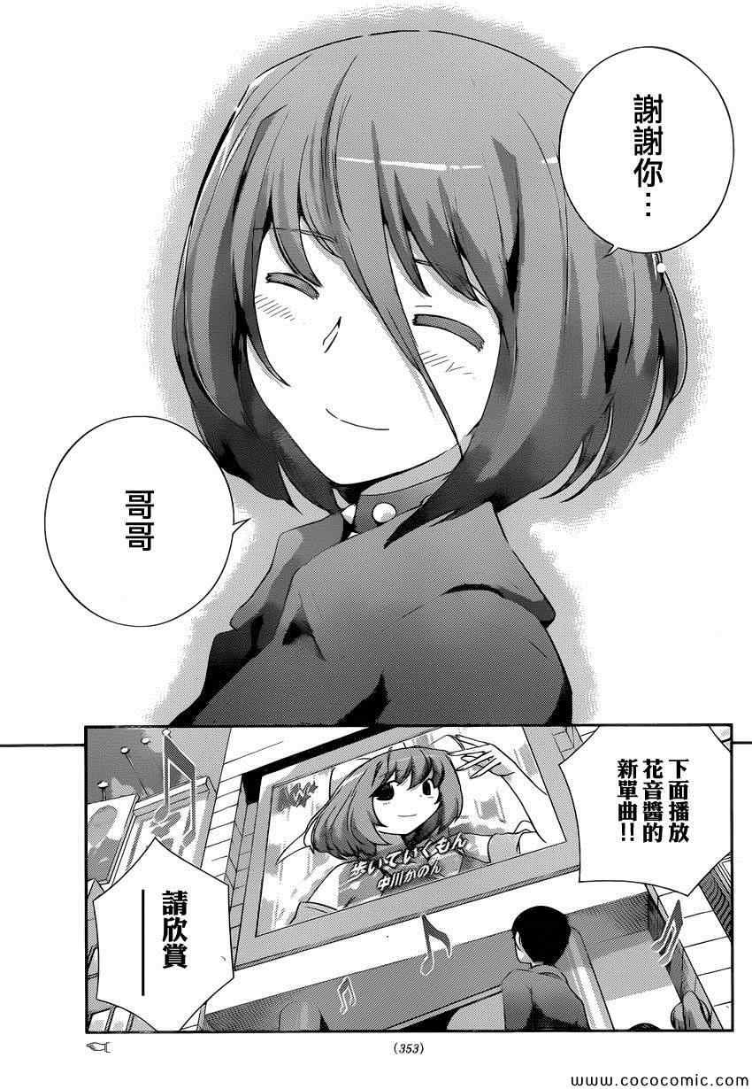 第268话 通往未来的门