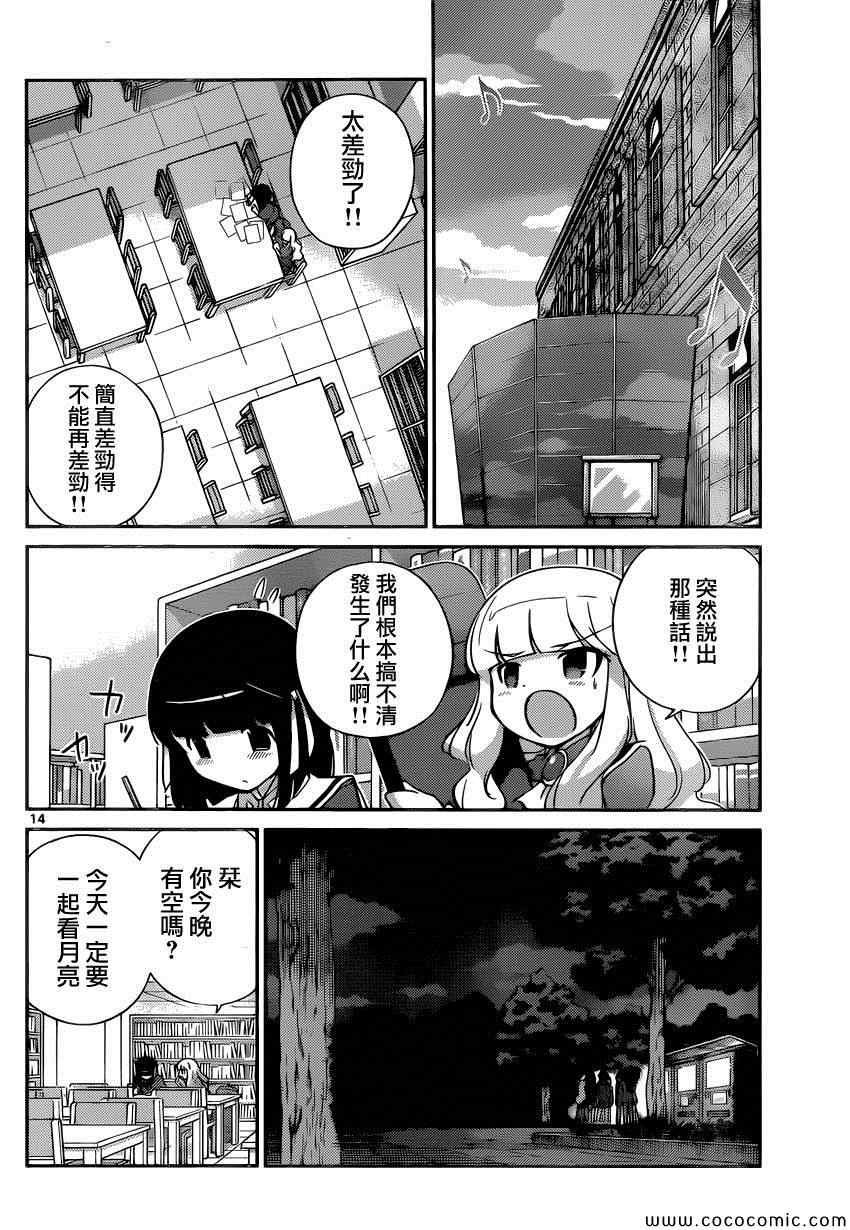 第268话 通往未来的门