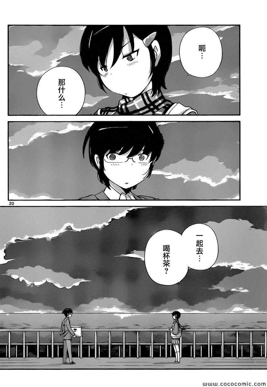 第268话 通往未来的门