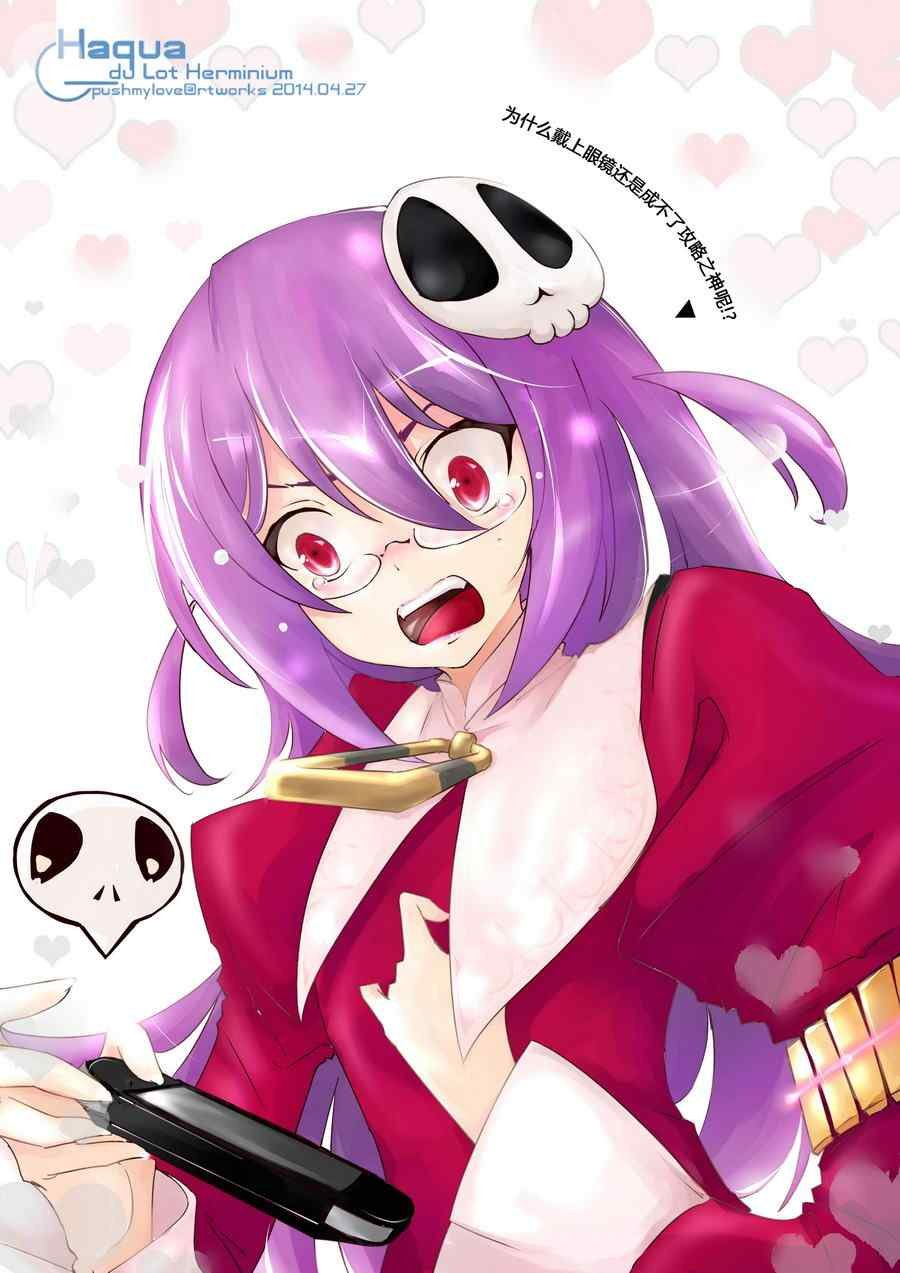 同人：EXTRA-1