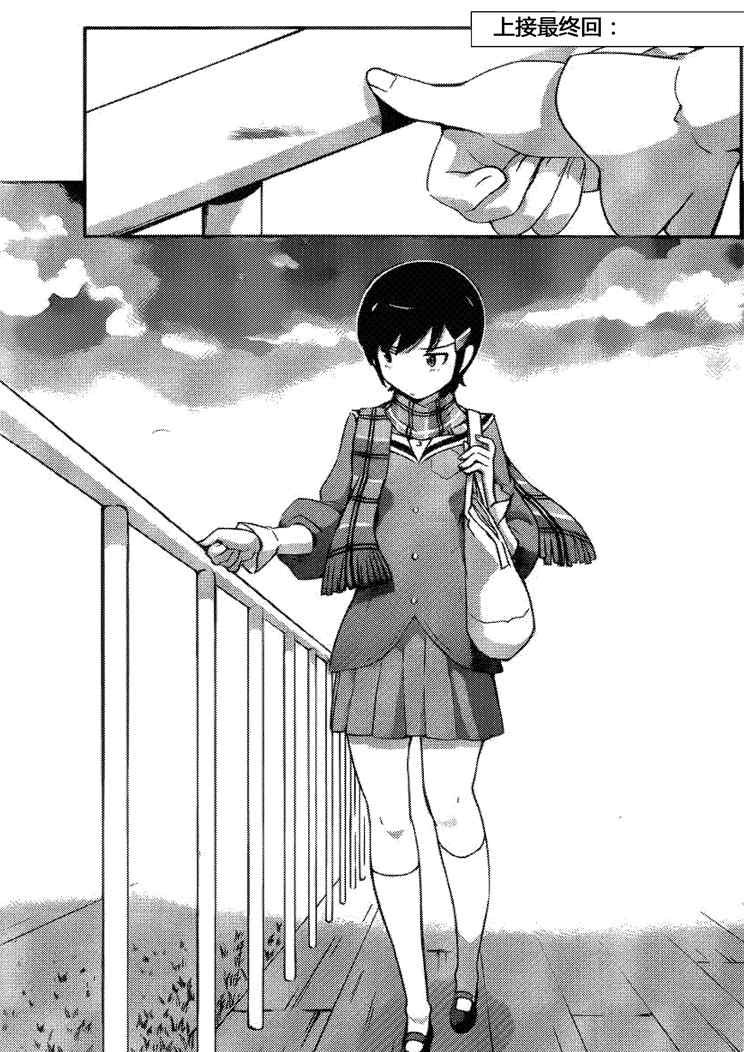 同人：EXTRA-1