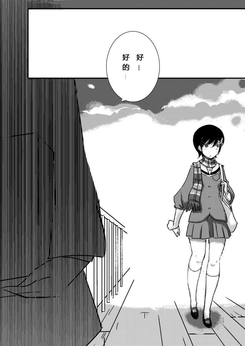 同人：EXTRA-1