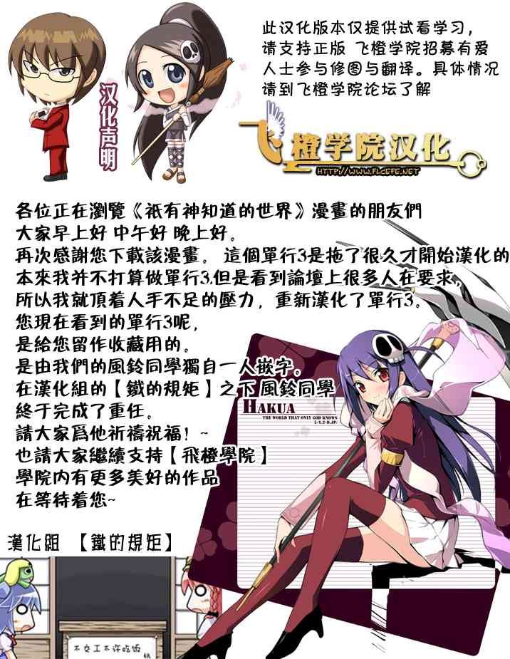第3卷