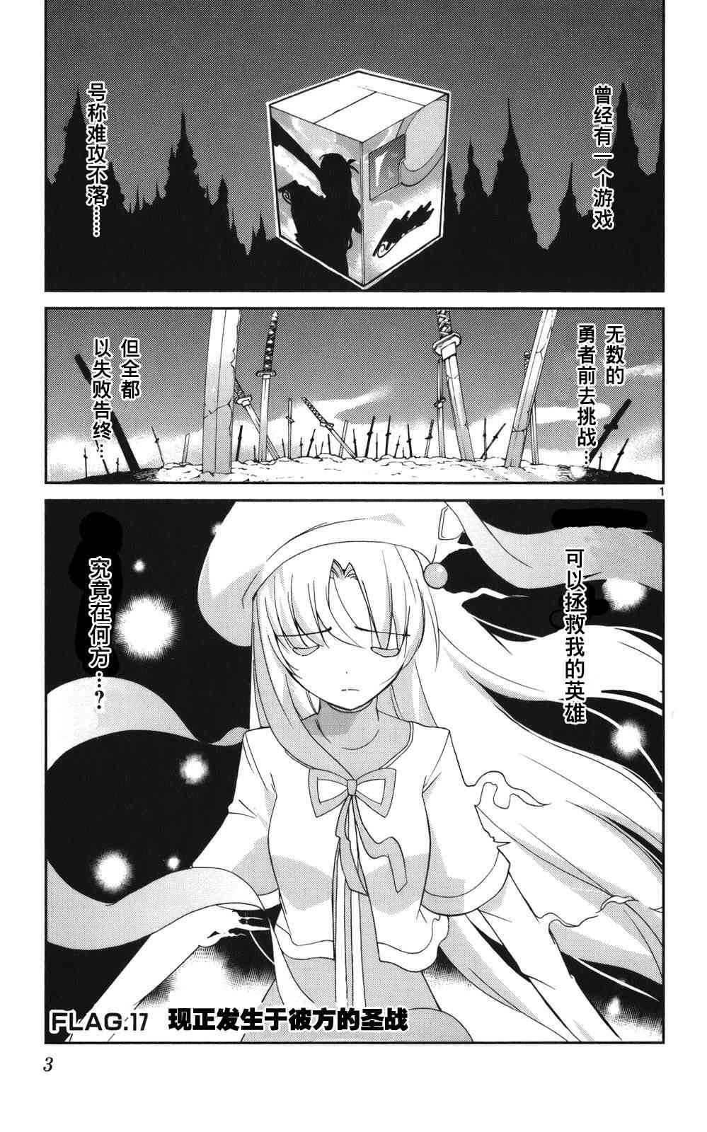 第3卷
