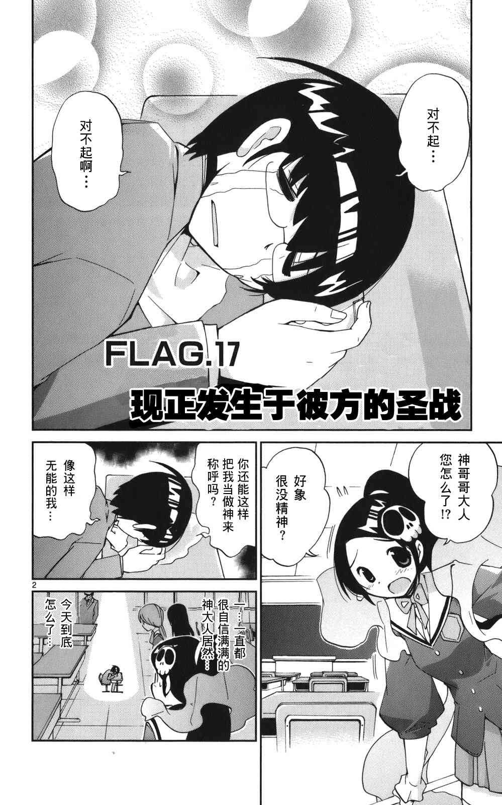 第3卷