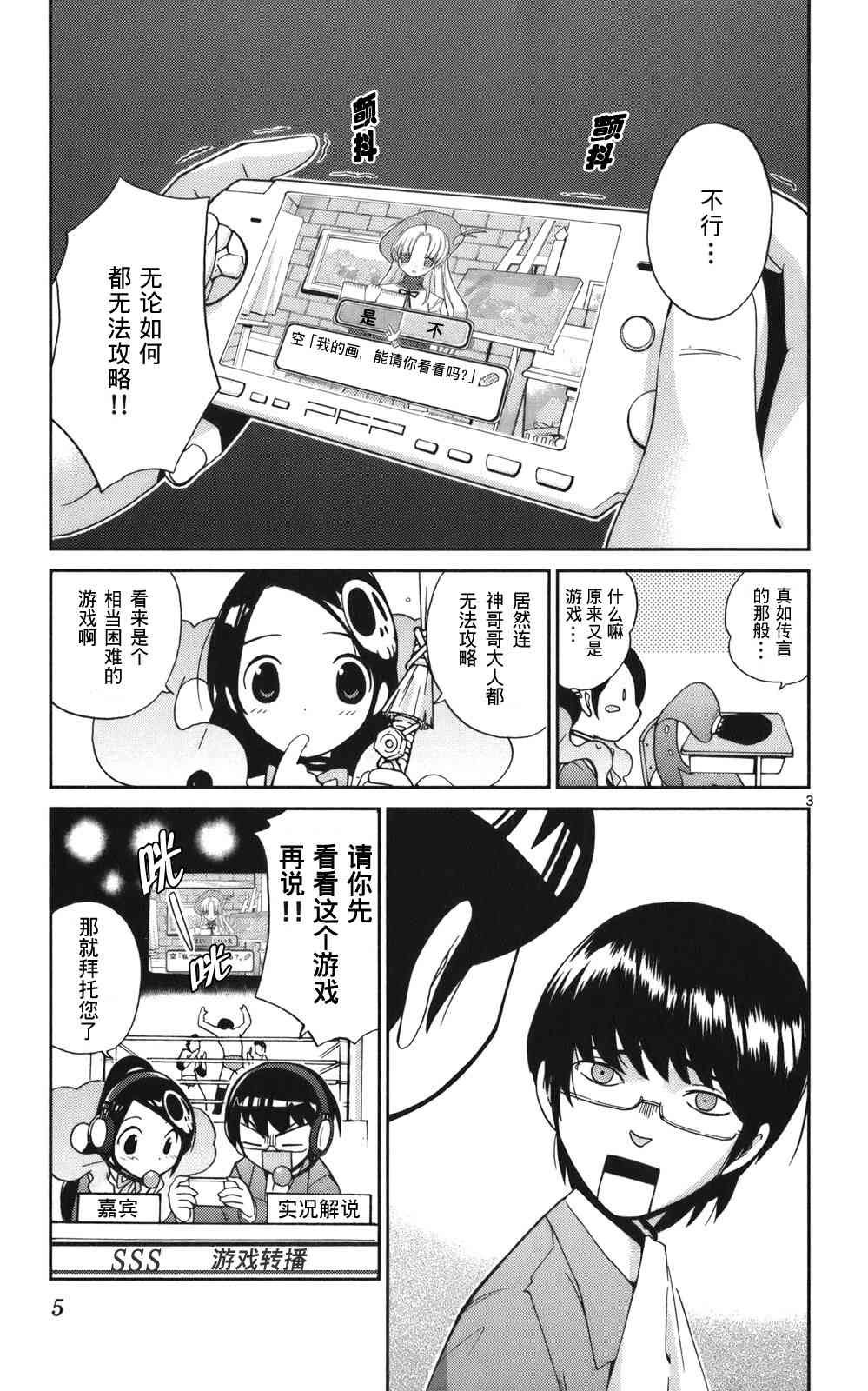 第3卷