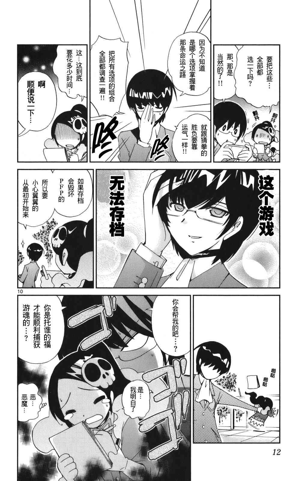 第3卷