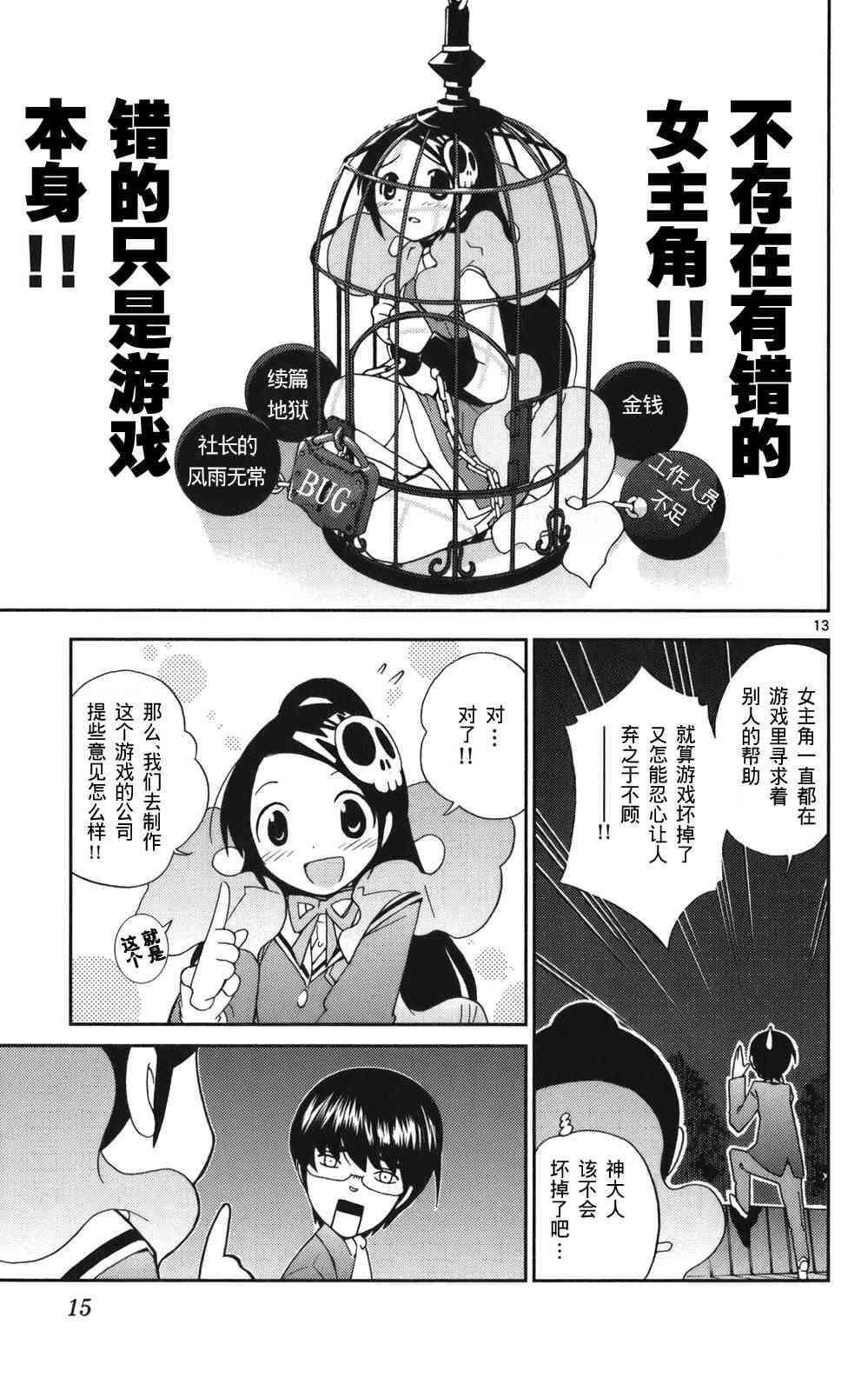 第3卷