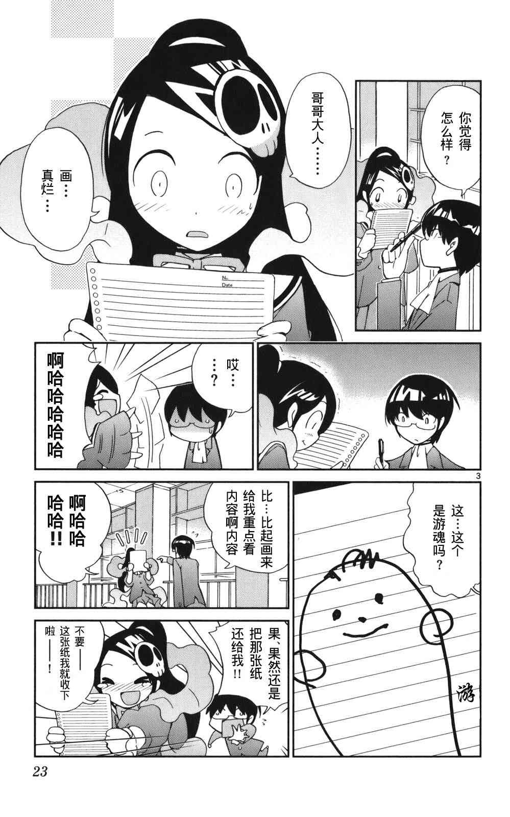 第3卷