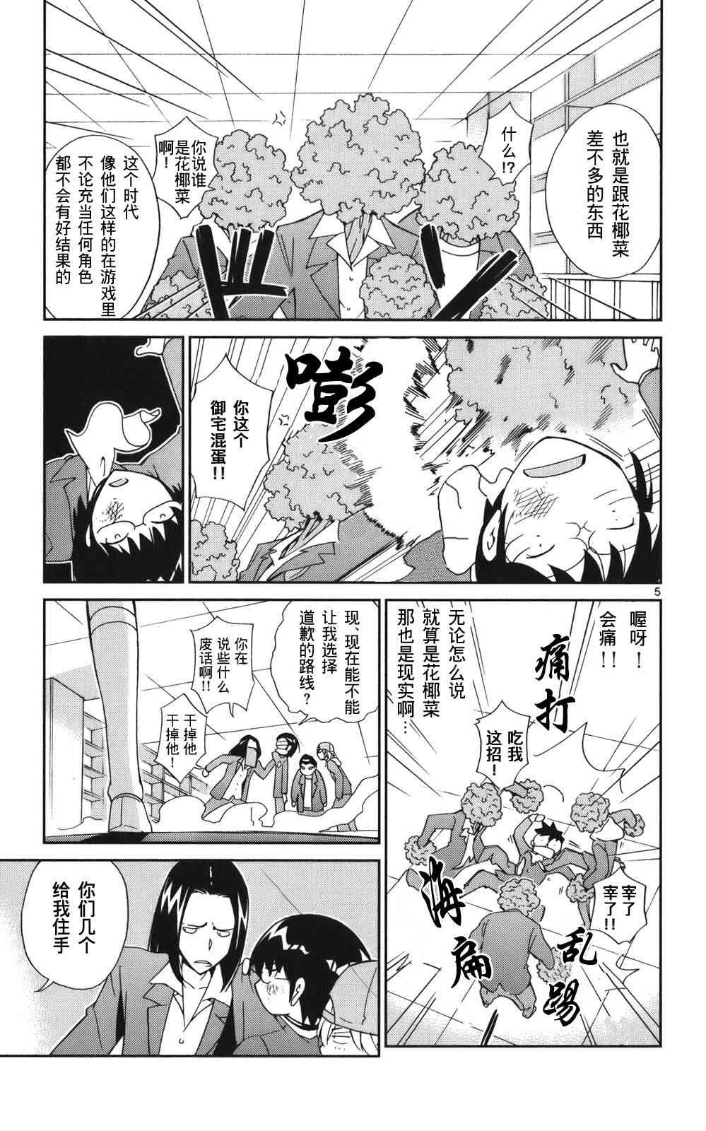 第3卷