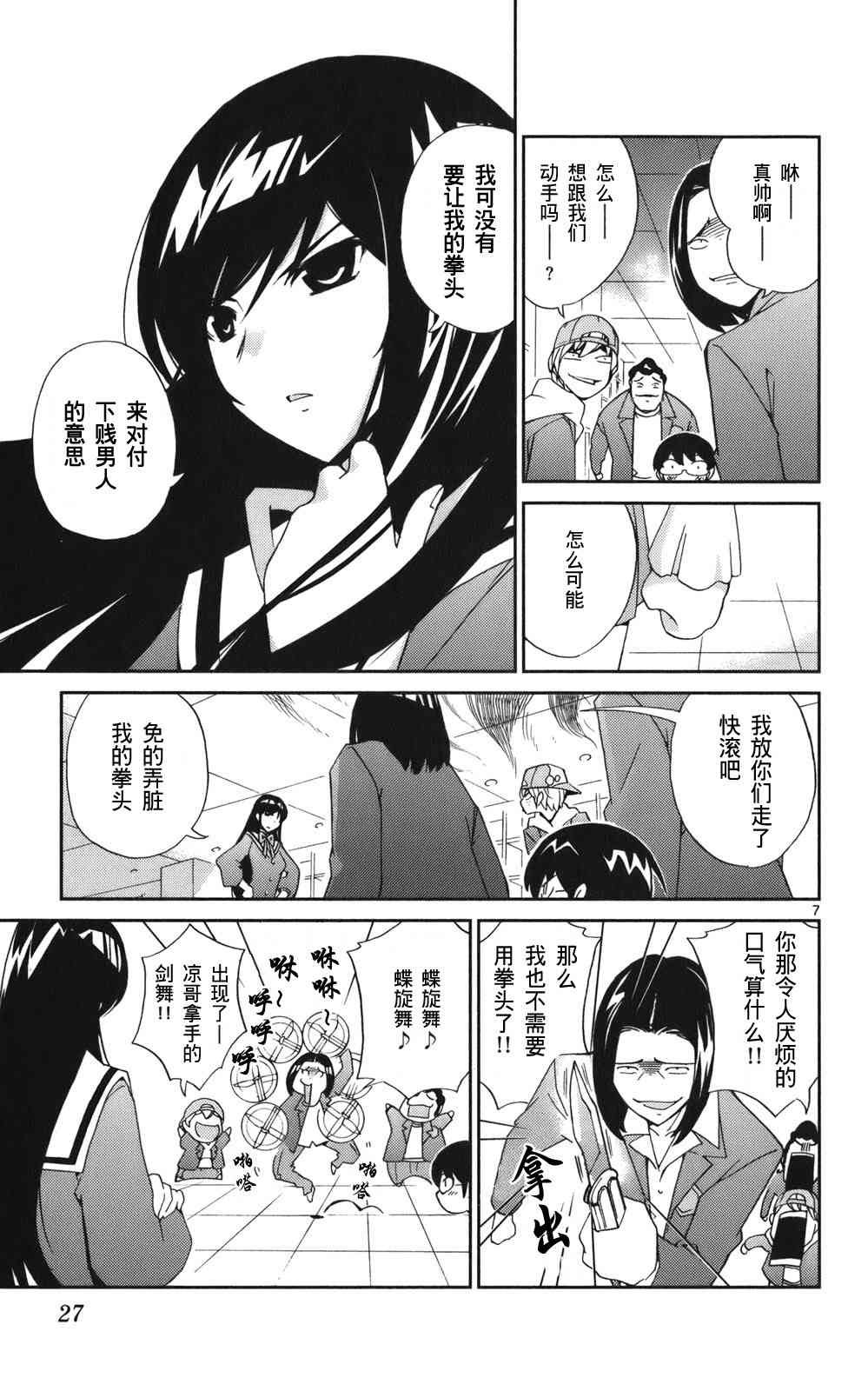 第3卷