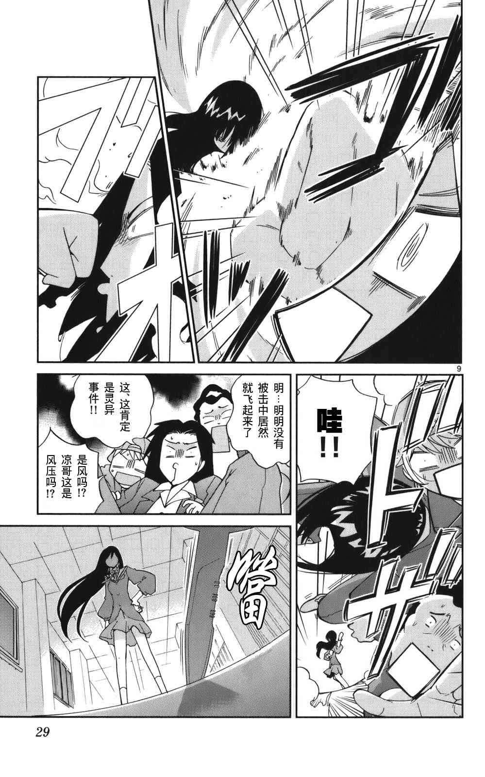 第3卷