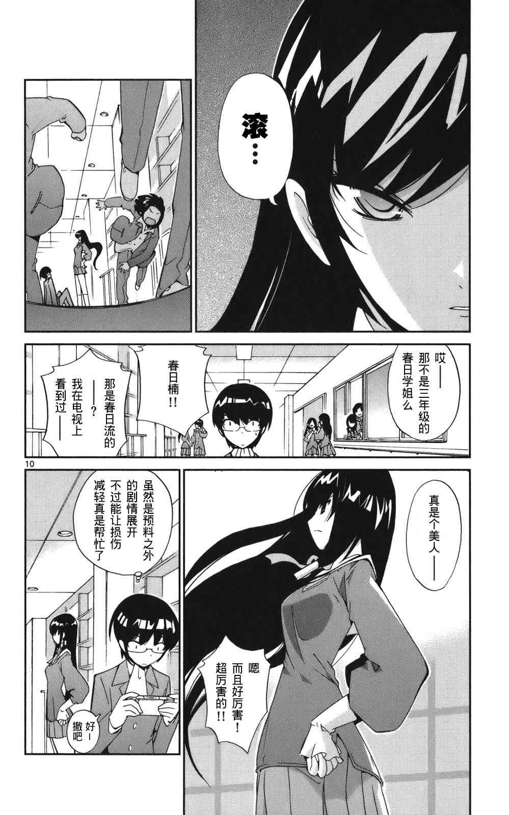 第3卷