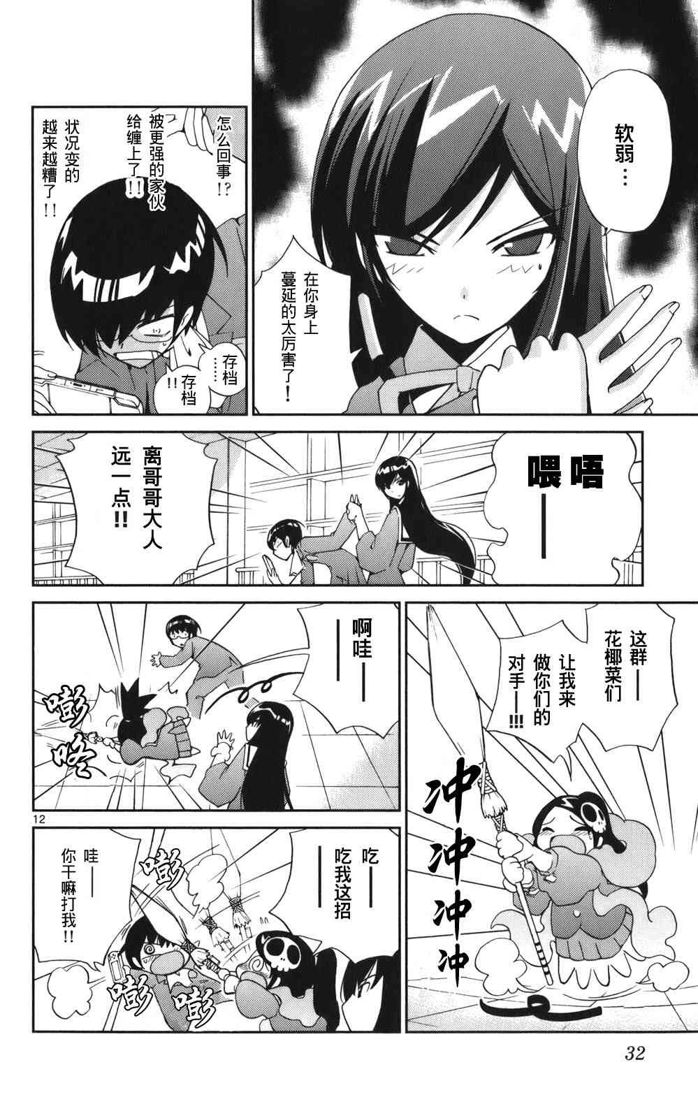 第3卷