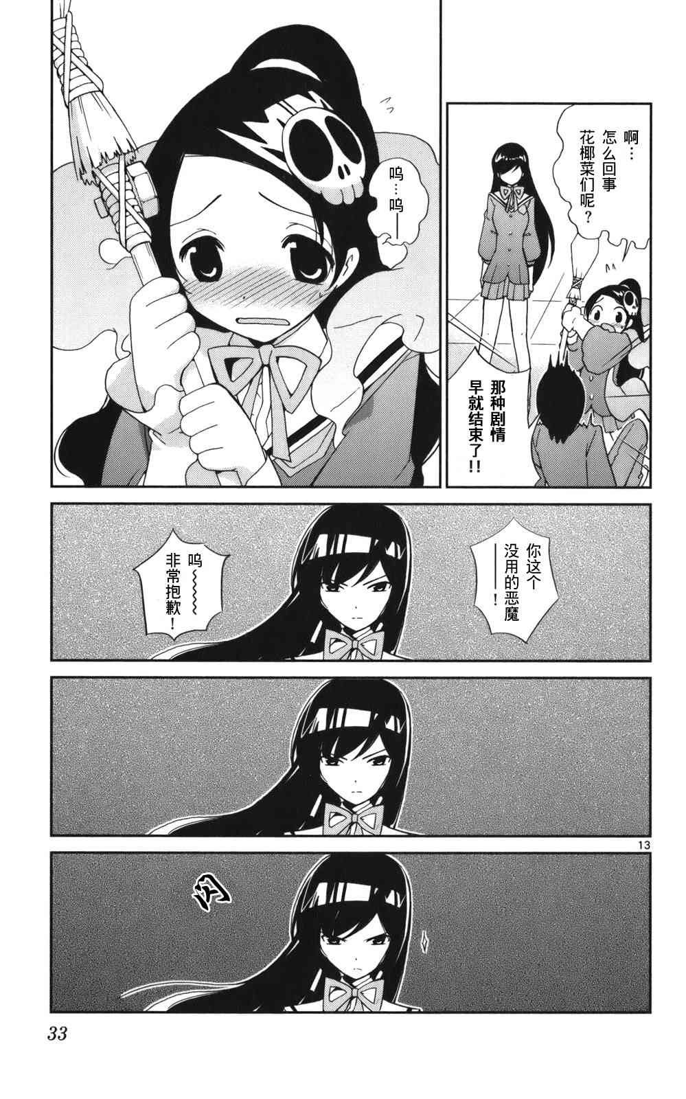 第3卷