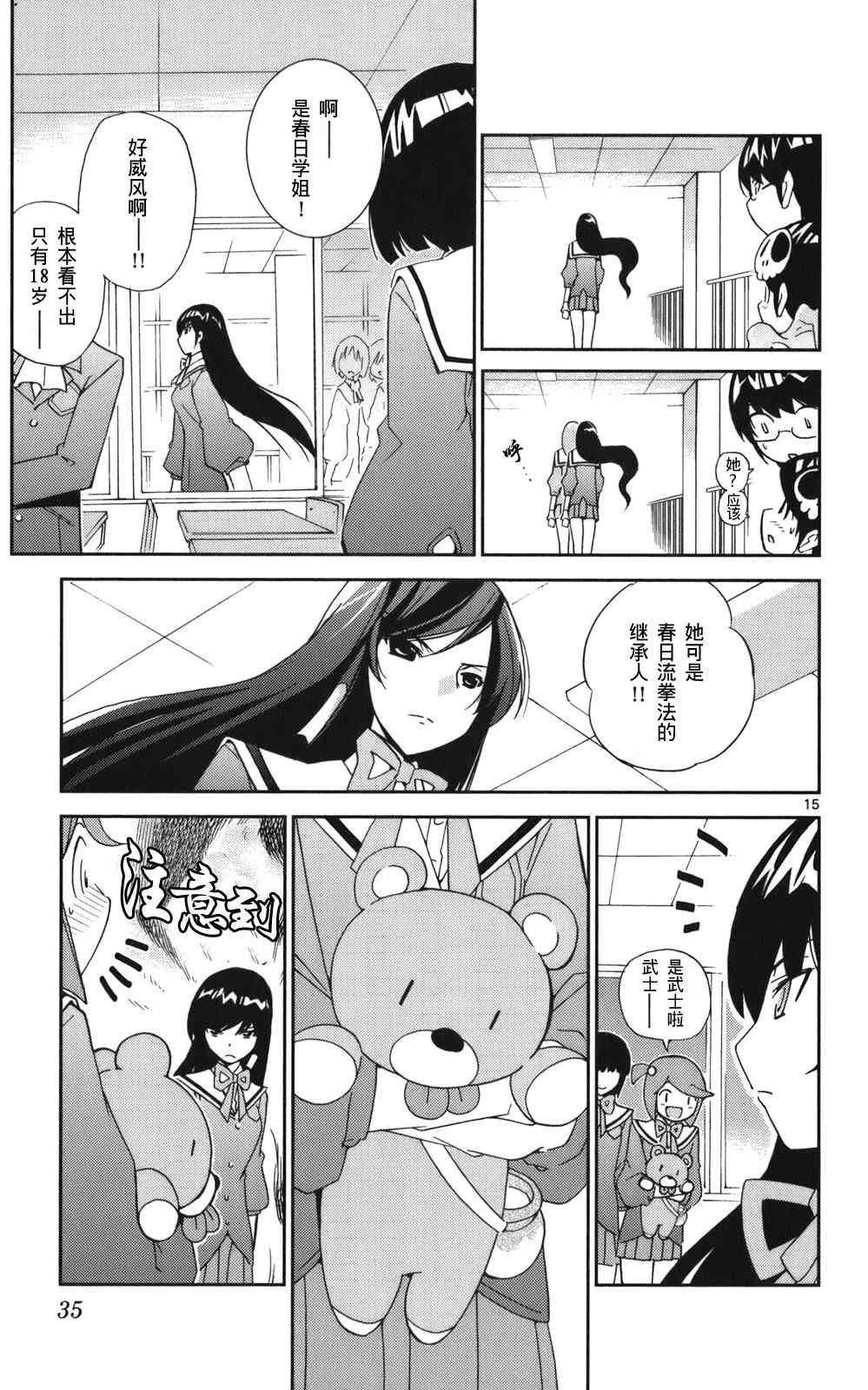 第3卷