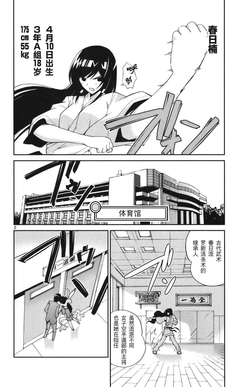 第3卷