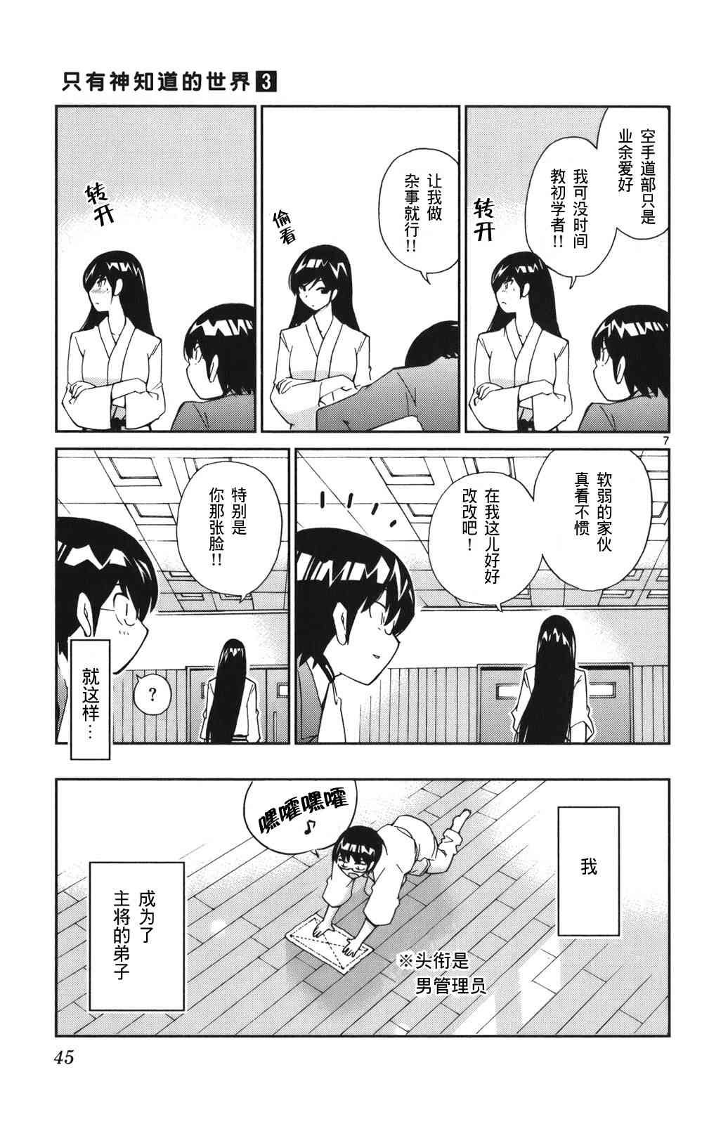 第3卷