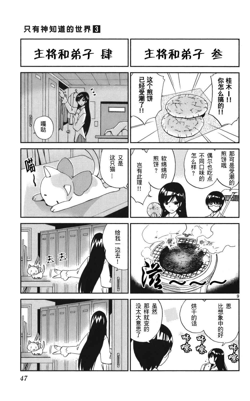 第3卷
