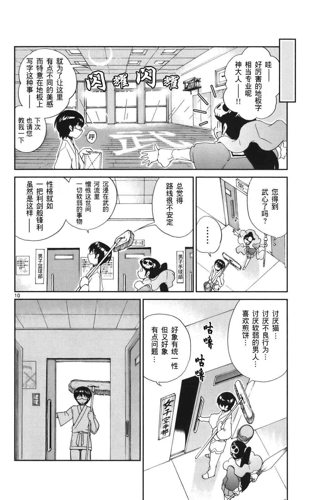 第3卷