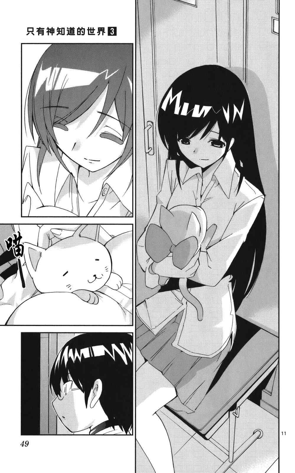 第3卷