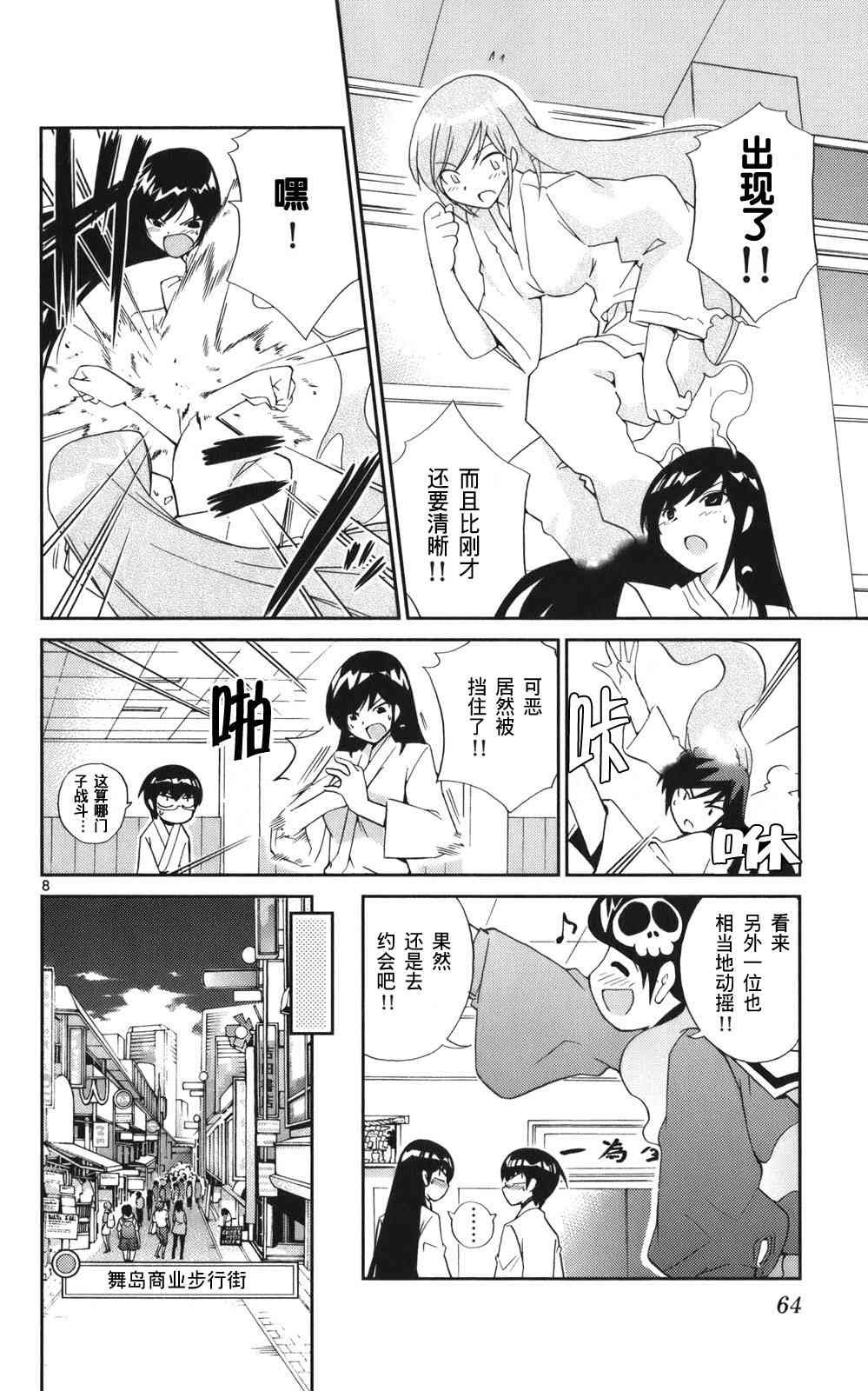 第3卷