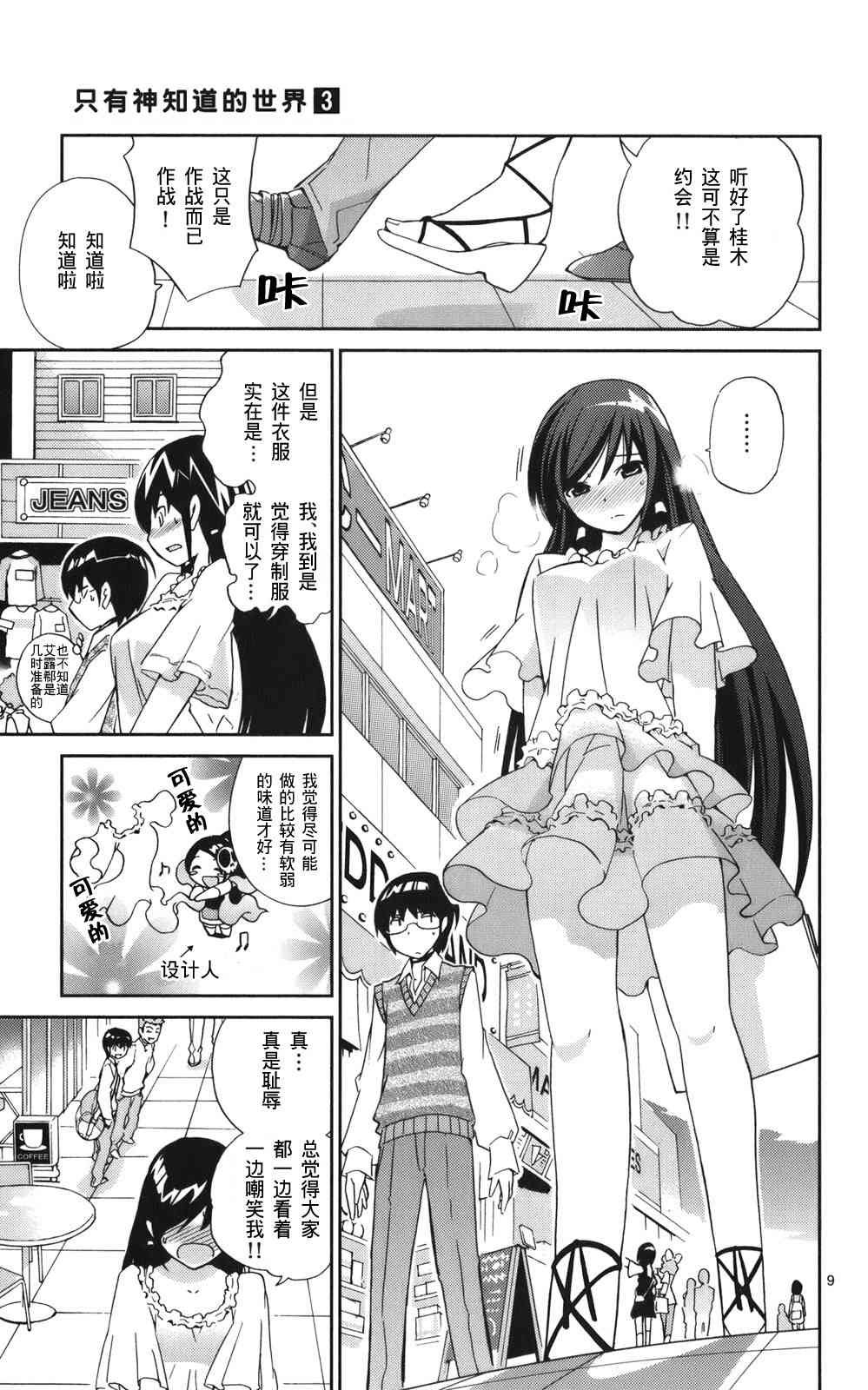 第3卷