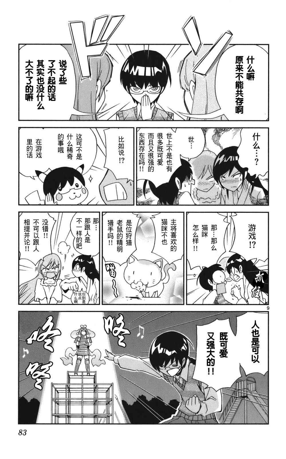 第3卷