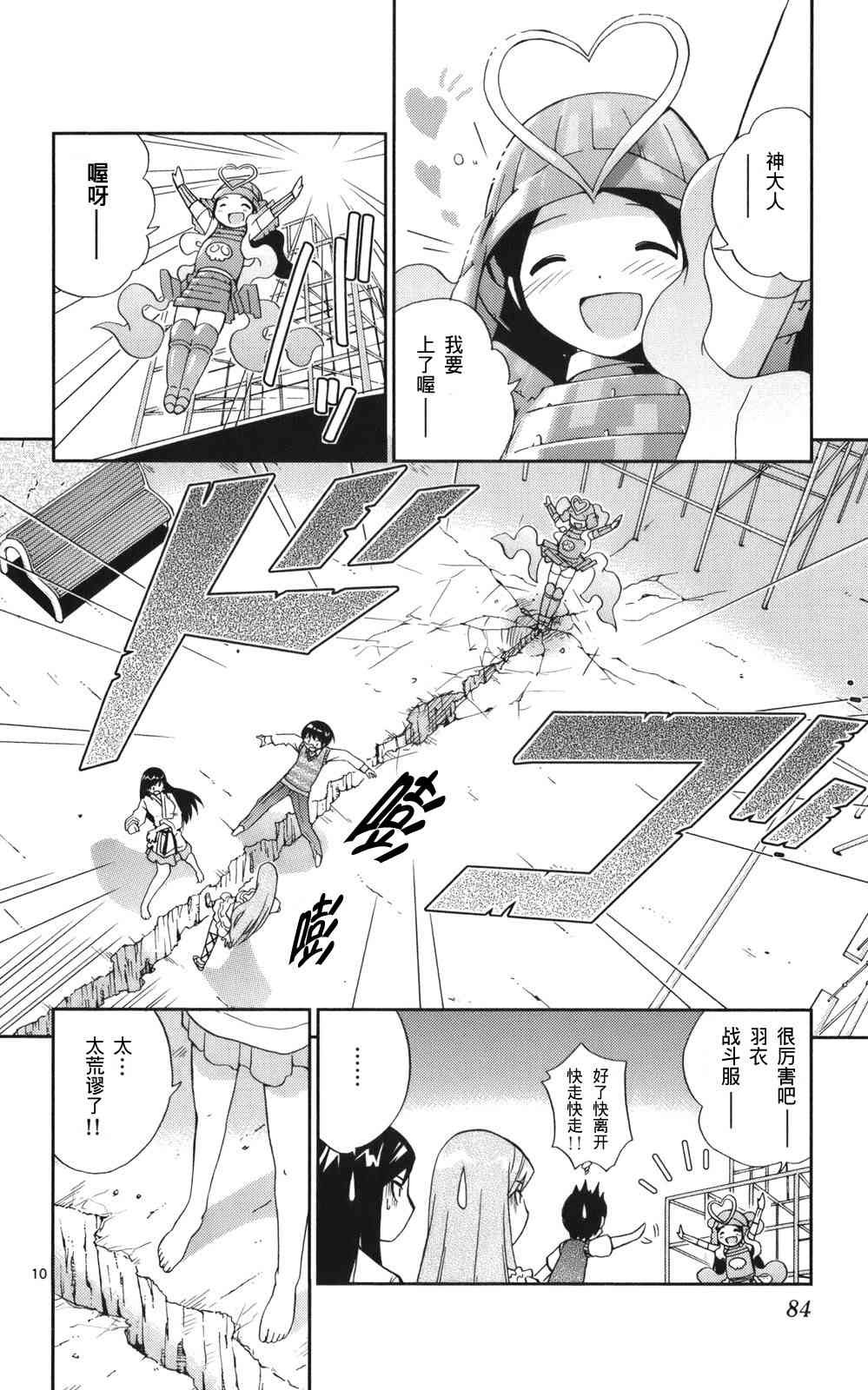 第3卷