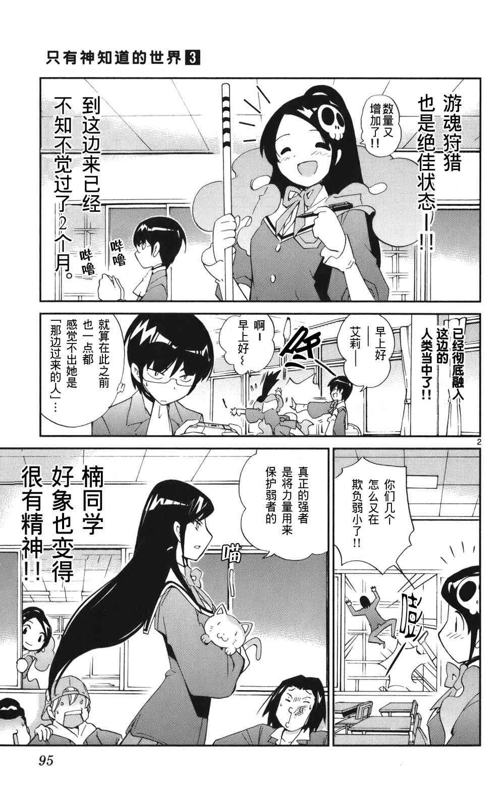 第3卷