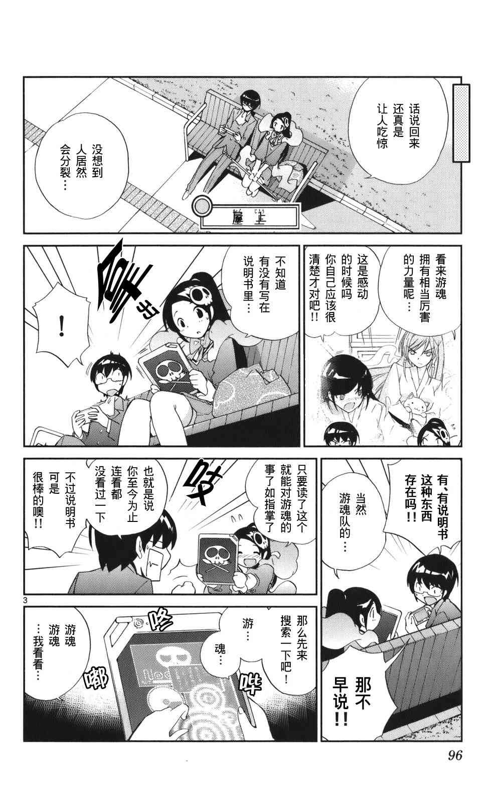 第3卷