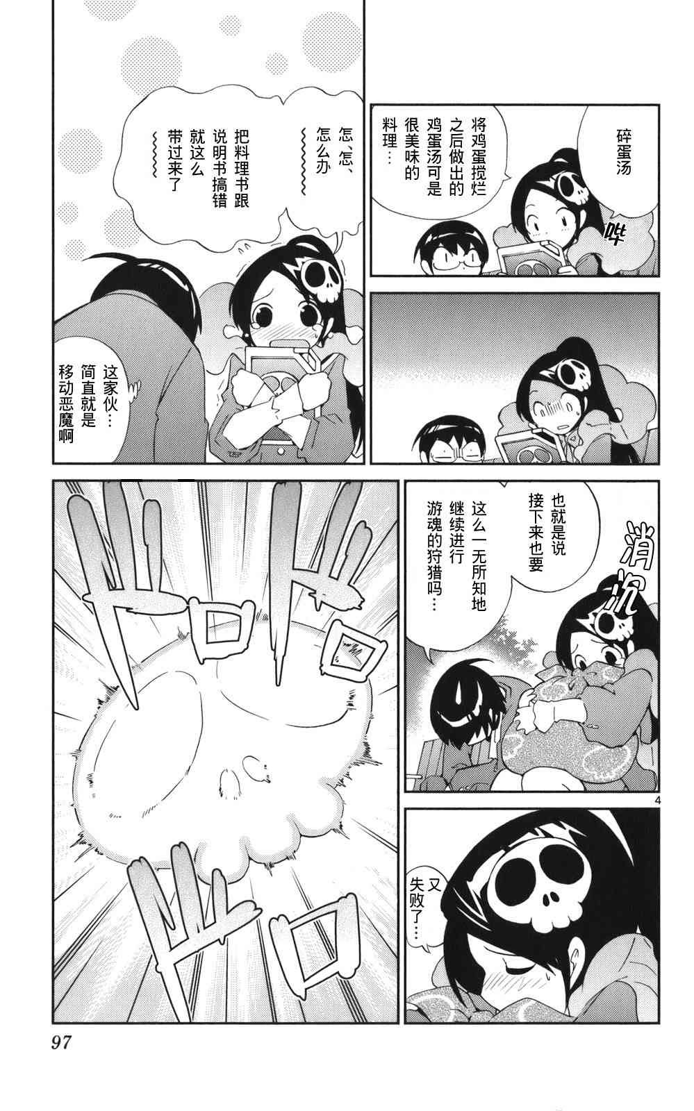 第3卷