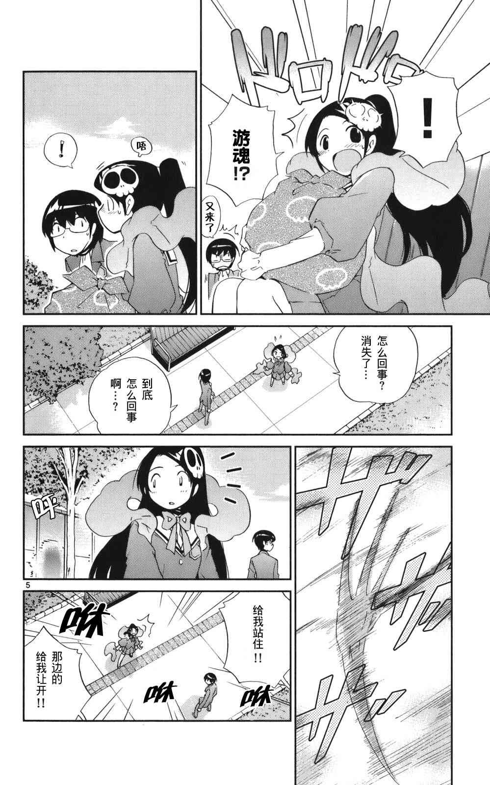 第3卷