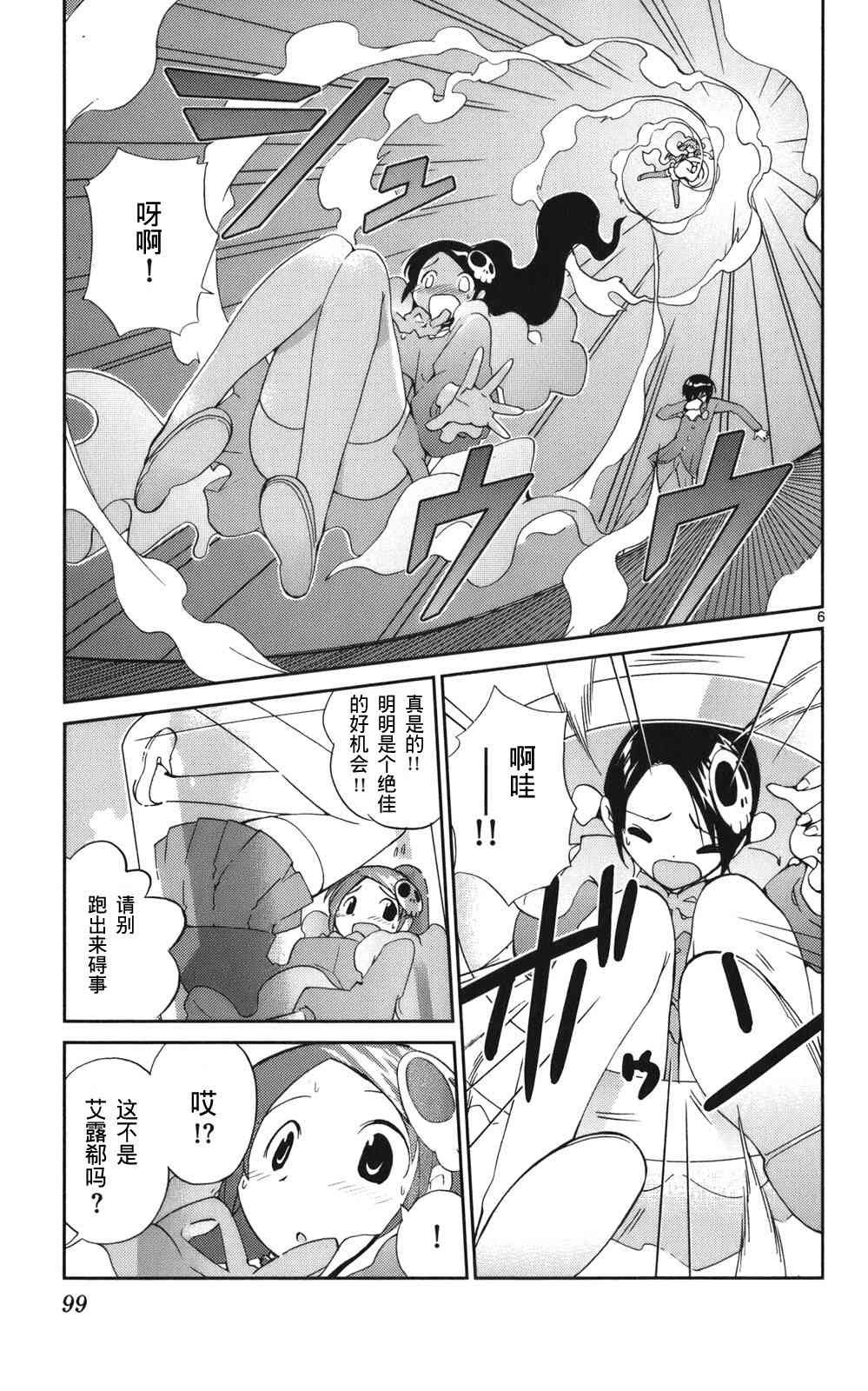第3卷