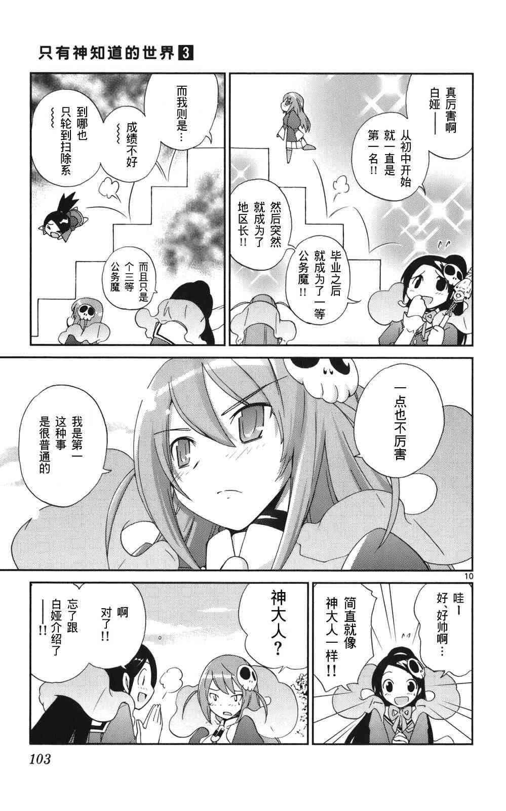 第3卷