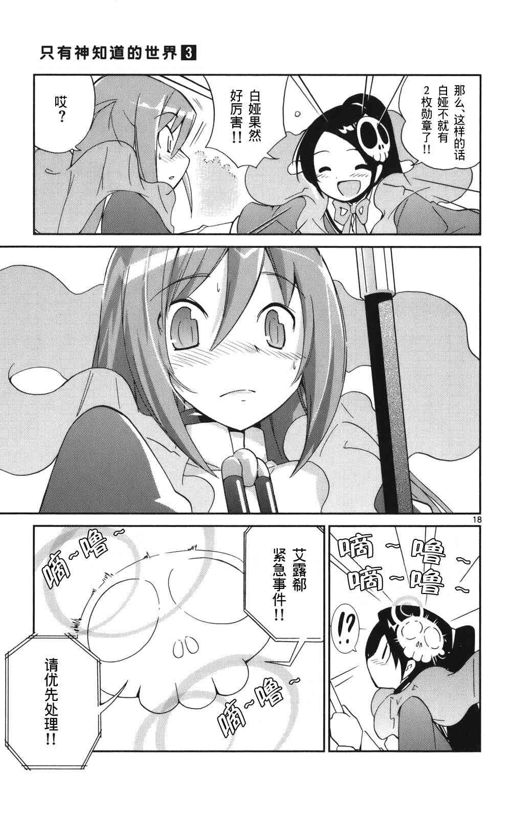 第3卷