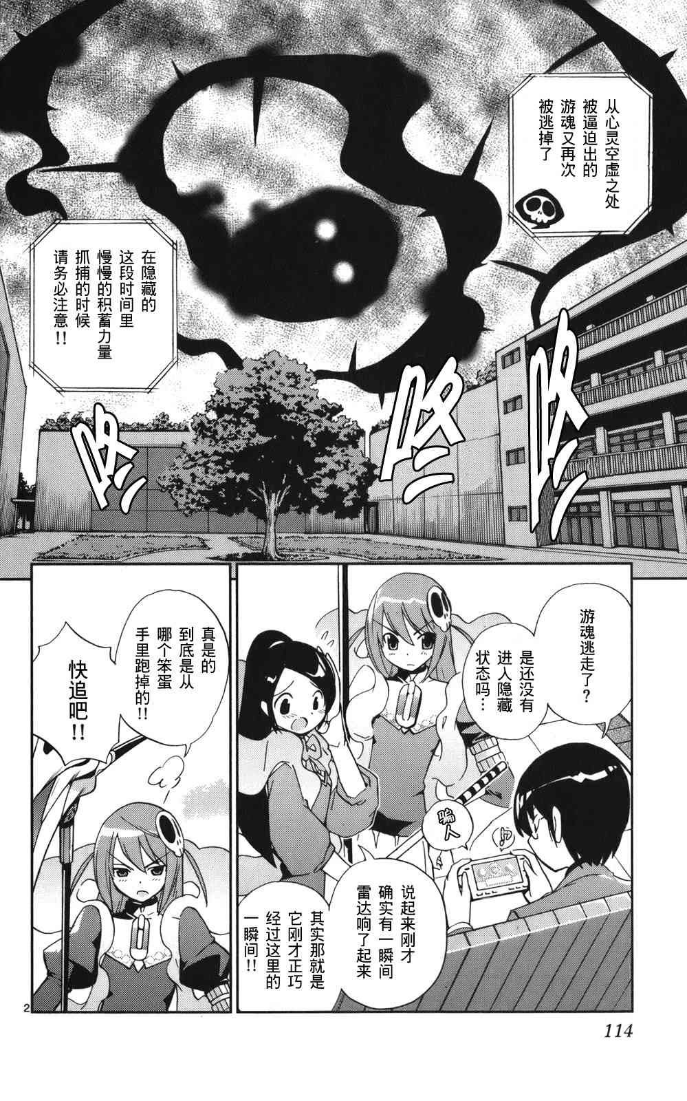 第3卷